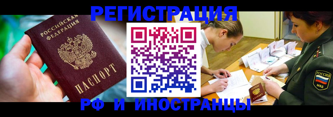 прописка в квартире в Дагестанских Огнях